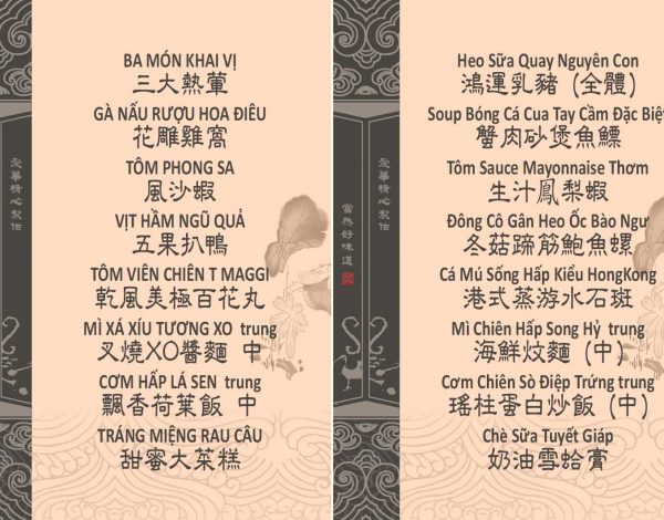 Thực đơn set menu tiệc cưới